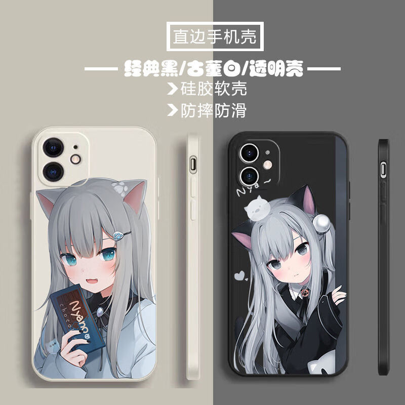 猫羽雫猫娘苹果13复古直边手机壳67/8plus/11pro软xsmax/iphone12 m