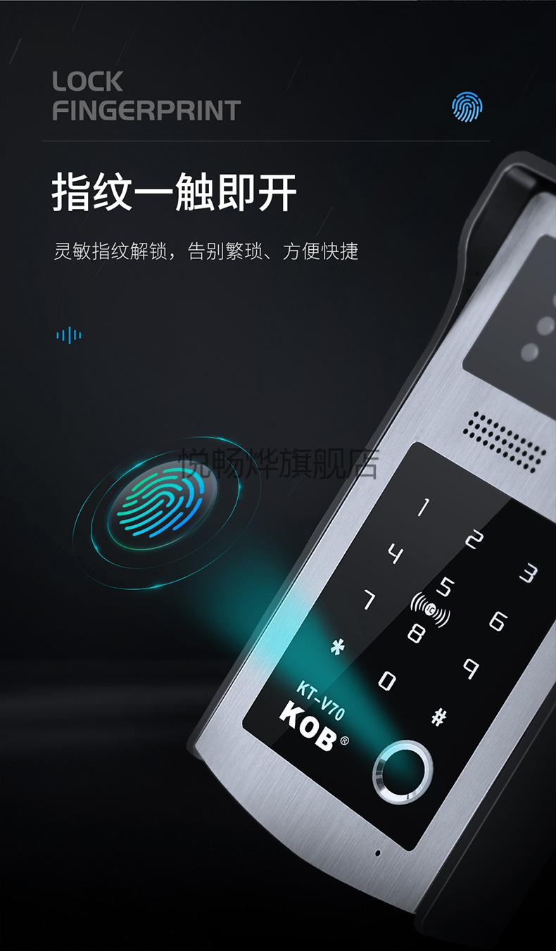 院子门铃kob可视频门铃家用有线楼宇对讲别墅高清智能夜视电子门禁 大