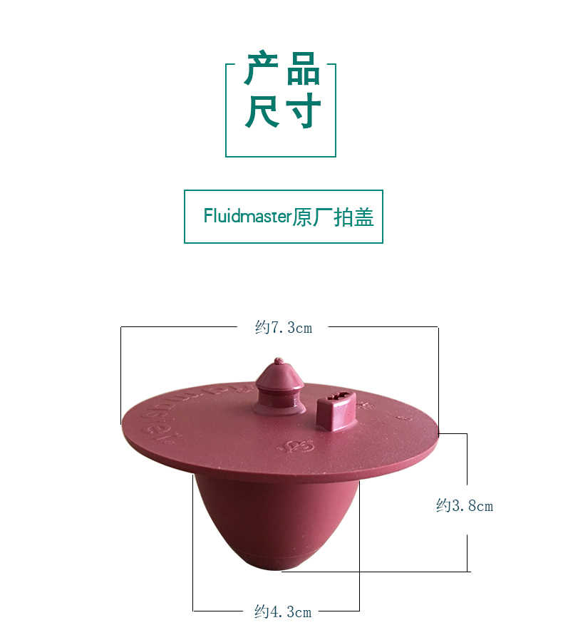 马桶水箱拍盖配件适配科勒分体坐便器排水阀下水器止水橡皮塞吊球骏帝