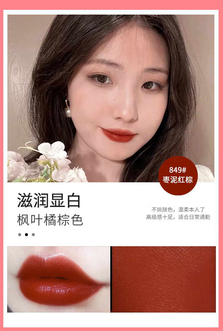D'ORSITAN口红礼盒套装不掉色口红999不沾杯生日礼物女情人节送女友老婆 #999经典正红