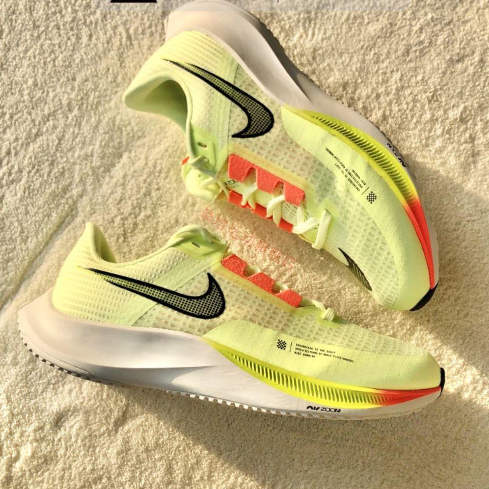 【官方店】田径小将air zoom rival fly 3男训练透气马拉松运动跑步鞋