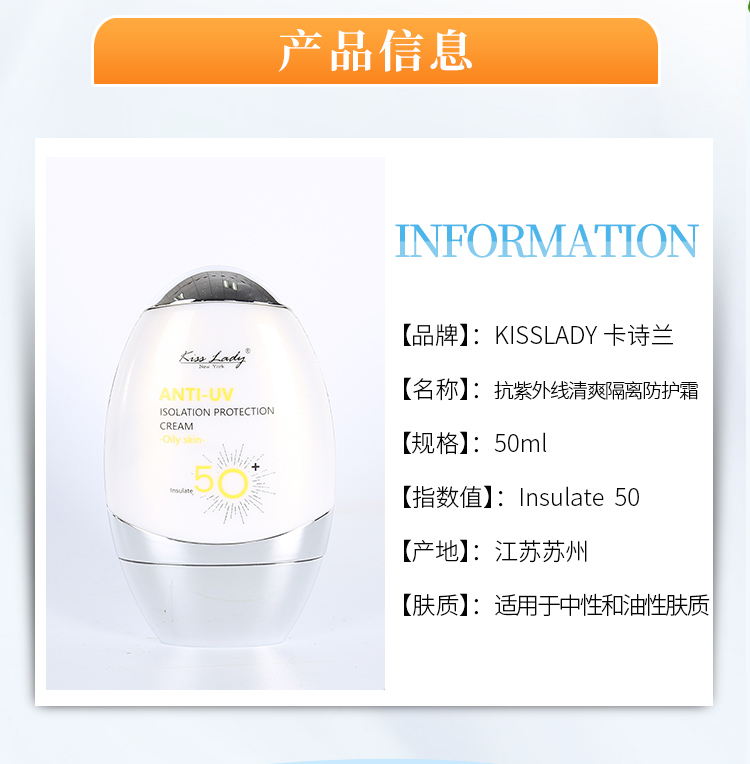 卡诗兰防晒霜广谱清爽隔离乳霜男女不油腻防水防汗spf50蓝色
