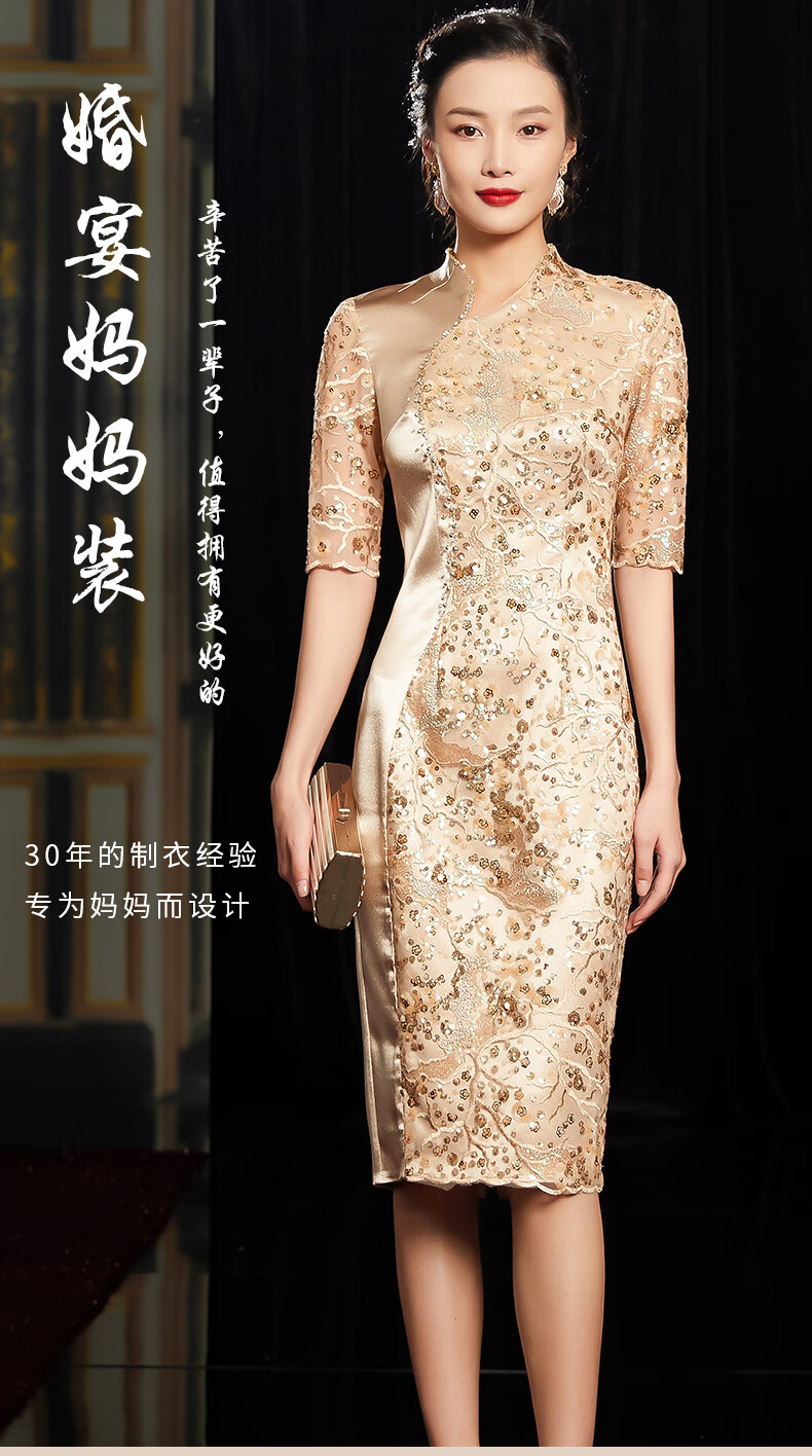 bianyemu香槟色喜婆婆婚宴装年轻妈妈婚宴礼服旗袍高贵结婚连衣裙晚
