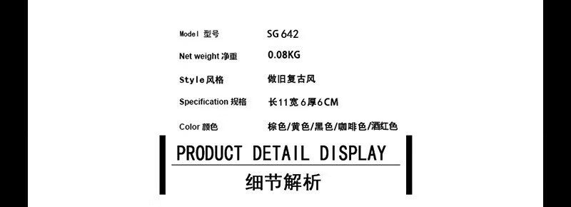 SG642_02.jpg?x-oss-process=image/format,png