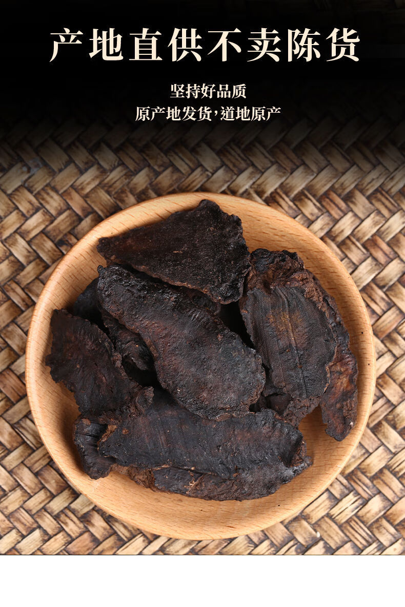 生地黄河南焦作正宗生地黄生地熟地生地片生地干生地黄精品生地黄100