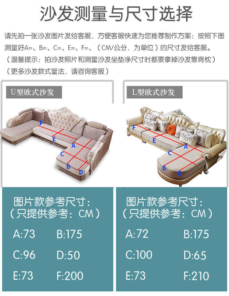欧式沙发垫四季通用布艺简约现代u型全包客厅沙发套罩防滑可定制亚麻