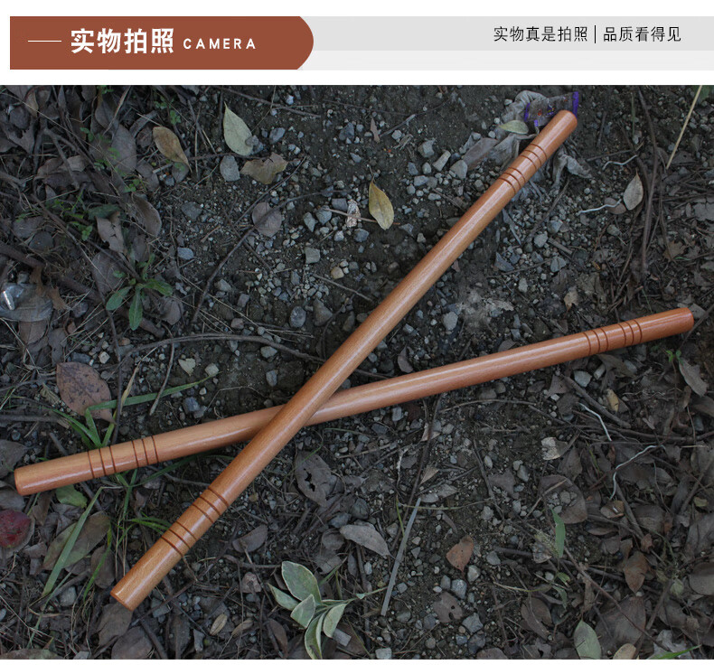 2022新款菲律宾短棍防身武术实木藤棍车载棍棒棍子器材木棒木棍应急棍