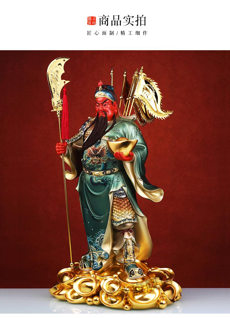 佛像供奉神像纯铜关公摆件客厅关二爷武财神像新款桌面彩铜像九龙佛像