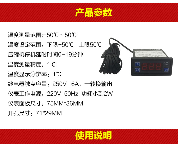 定製適用xmk010型數顯溫控儀冰箱冰櫃電子溫控器凍庫冷庫溫度控制器