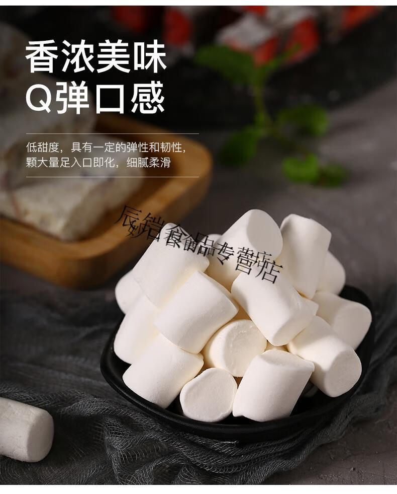 木糖醇棉花糖1000g纯白奶枣牛轧糖雪花酥专用烘焙原料低甜度皮小贱