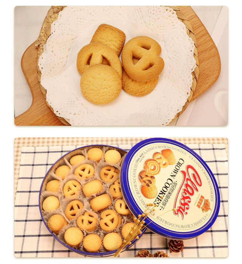 官方旗舰丹麦皇冠世家曲奇铁盒送礼黄油饼干办公室休闲网红零食早餐