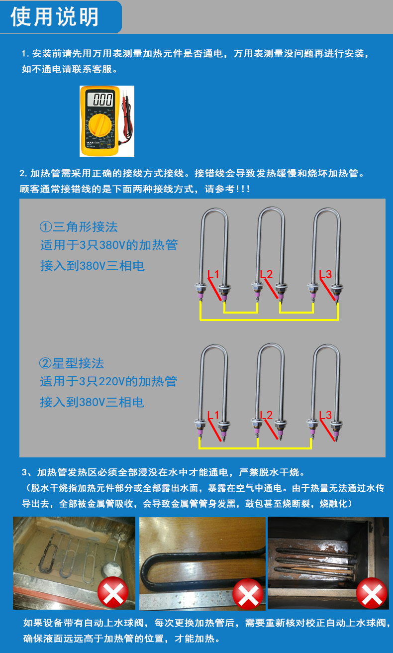 两相电煮面桶电路图图片