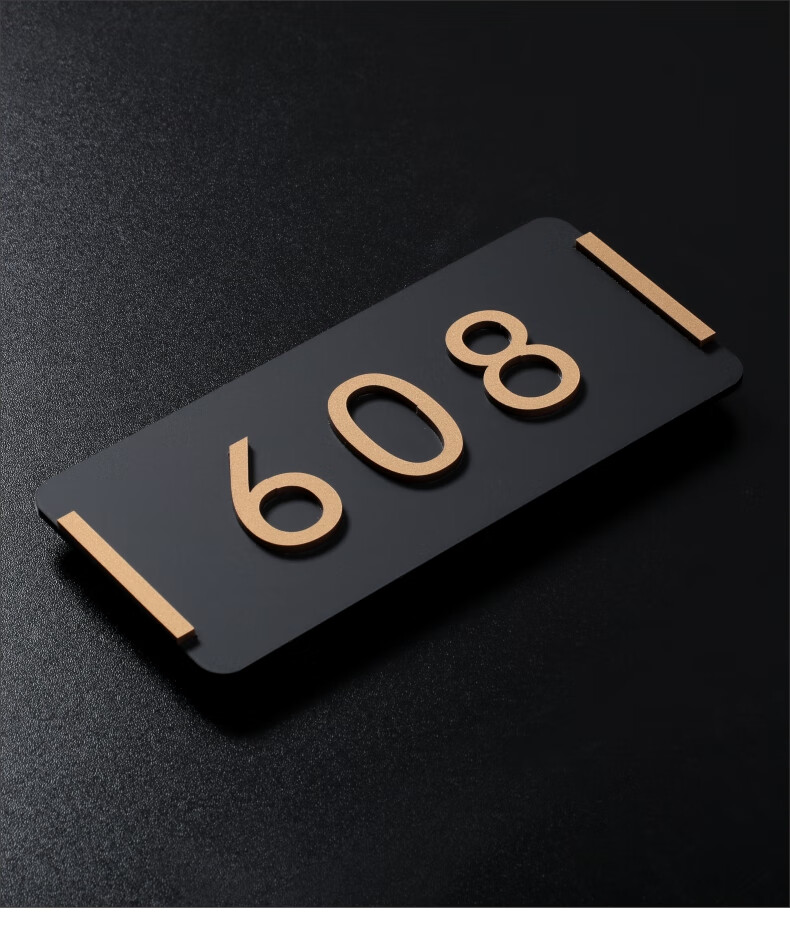 门牌号码牌家用门牌号定制酒店包厢包间办公室订制宿舍挂牌轻奢入户门