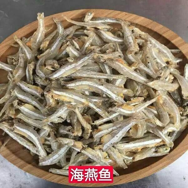 晨臻 无头海燕鱼干公干鱼干海蜒鱼干咸鱼小银鱼干鱼仔海鱼海鲜干货