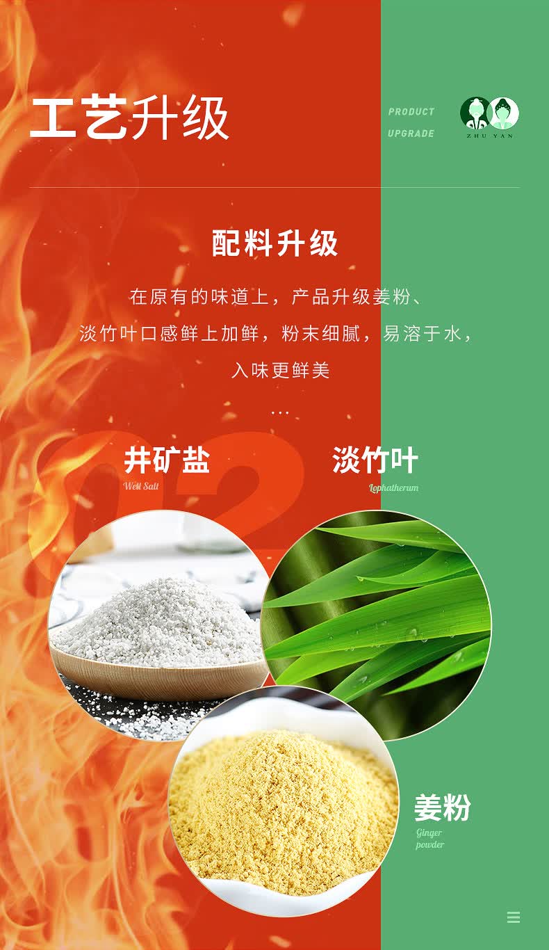 三袋葛圣源一烤竹盐780g家用炒菜煲汤无碘弱碱食用盐