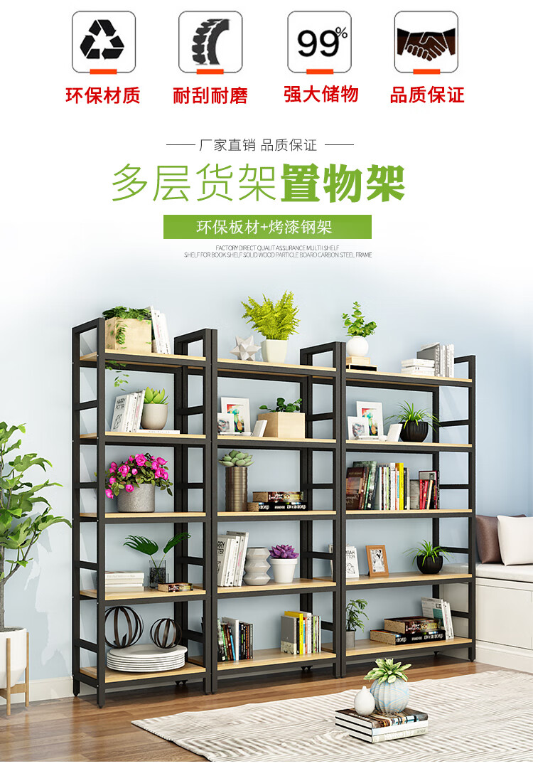 储物间组合置物架货架展柜仓库货架轻型仓储家用储物多层杂物储藏展示
