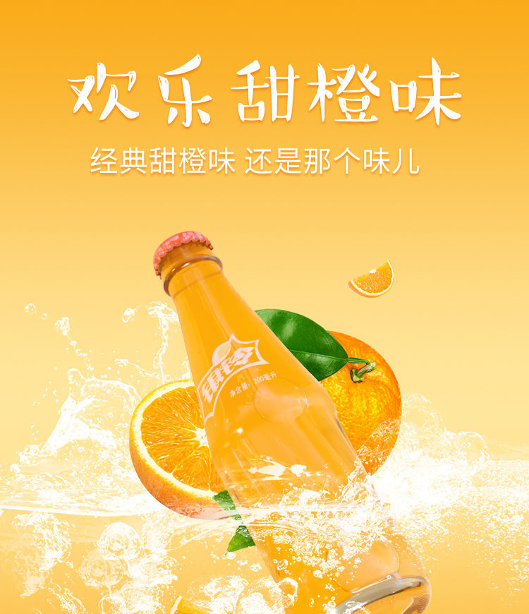 安徽银铃汽水碳酸饮料怀旧解渴冷饮可乐雪碧玻璃小瓶装四种口味各一瓶