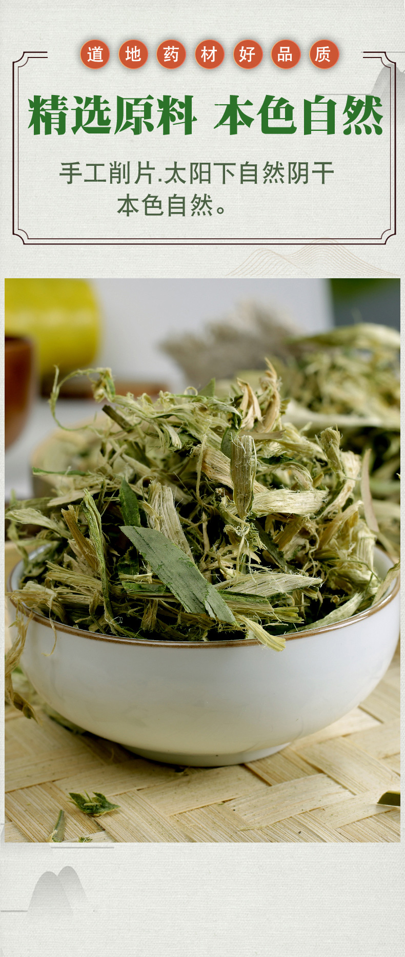 竹茹500g克 头层青竹茹淡竹茹可搭枳实温胆汤法半夏【图片 价格 品牌