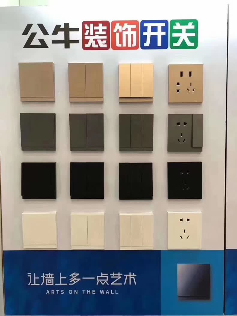 公·牛开关g27钛金灰色面板86型插座一开5五孔3三孔16a家用暗装墙壁
