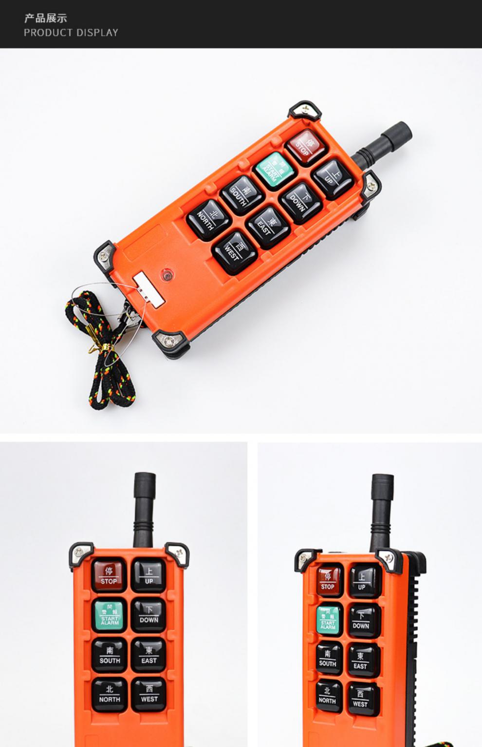 行车遥控器及接收器工业无线遥控器f21e1b起重机电动葫芦天车行车天吊