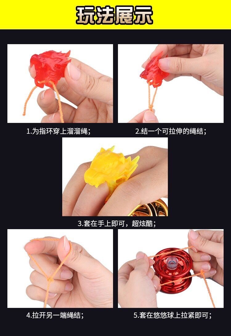 迪士尼同款指套金属悠悠球活死睡眠溜溜球渐变yoyo球合金球儿童启智