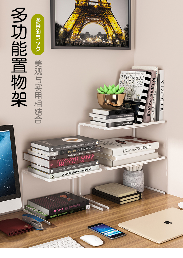 定制书桌书架桌面置物架桌上多层办公桌办公室宿舍收纳架隔板整理神器