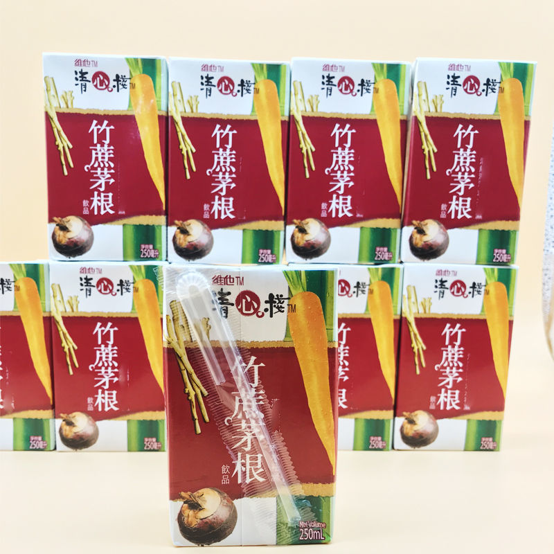 橙伯乐5折香港维他竹蔗茅根10盒装香港维他清心浅竹蔗茅根饮料250ml港
