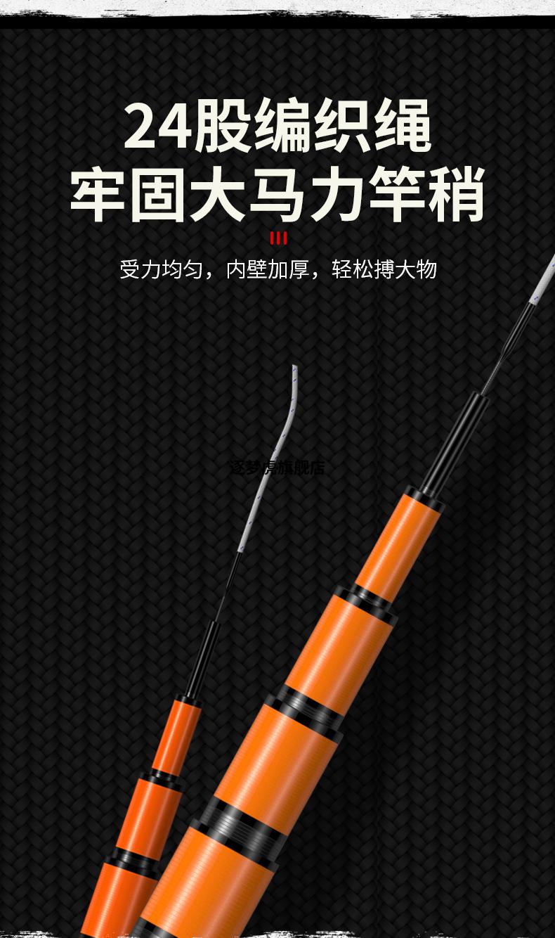 佳钓·尼霸道轻量大物竿鲢鳙鱼竿手竿轻硬钓鱼竿手杆大物杆钓竿 轻量