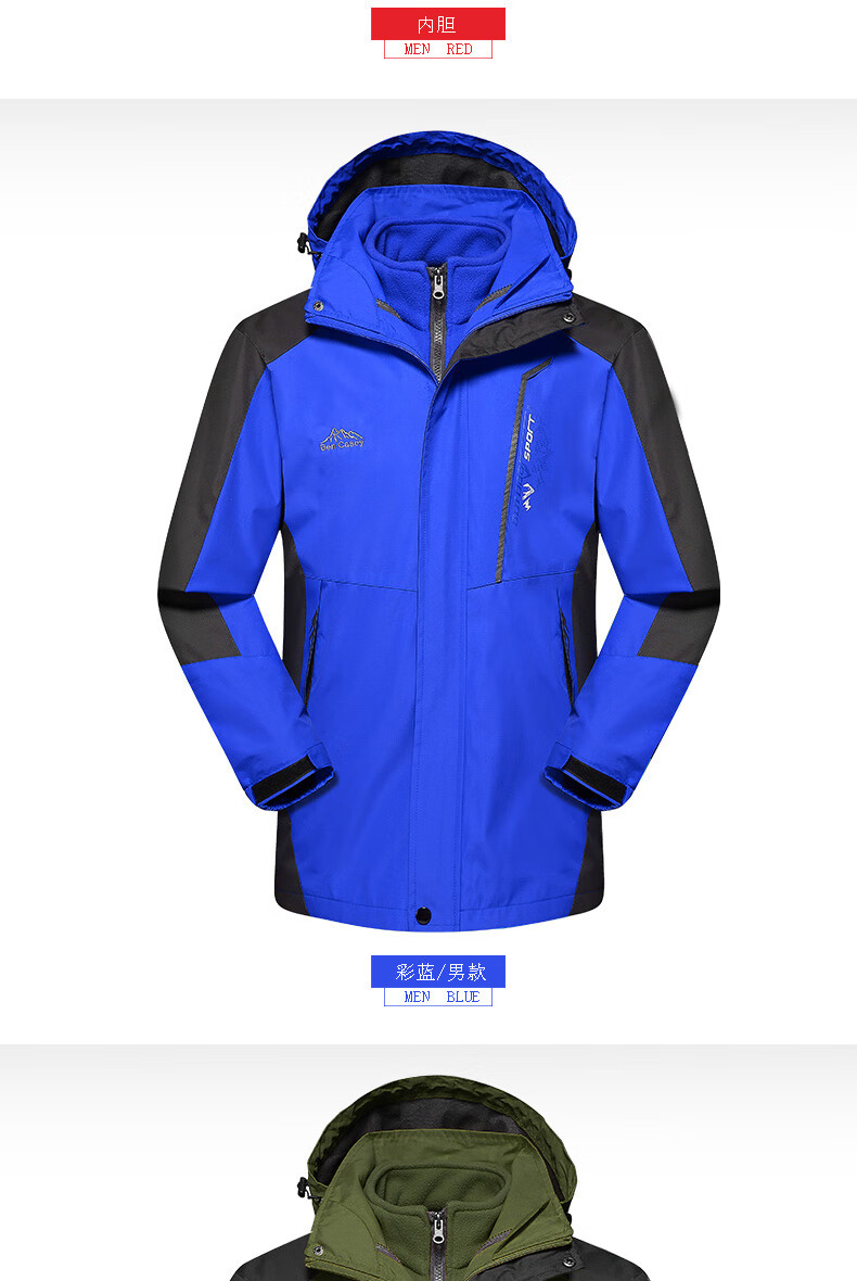 男- 品牌: 天伦天(telent) 商品名称:天伦天(telent)冲锋衣男女