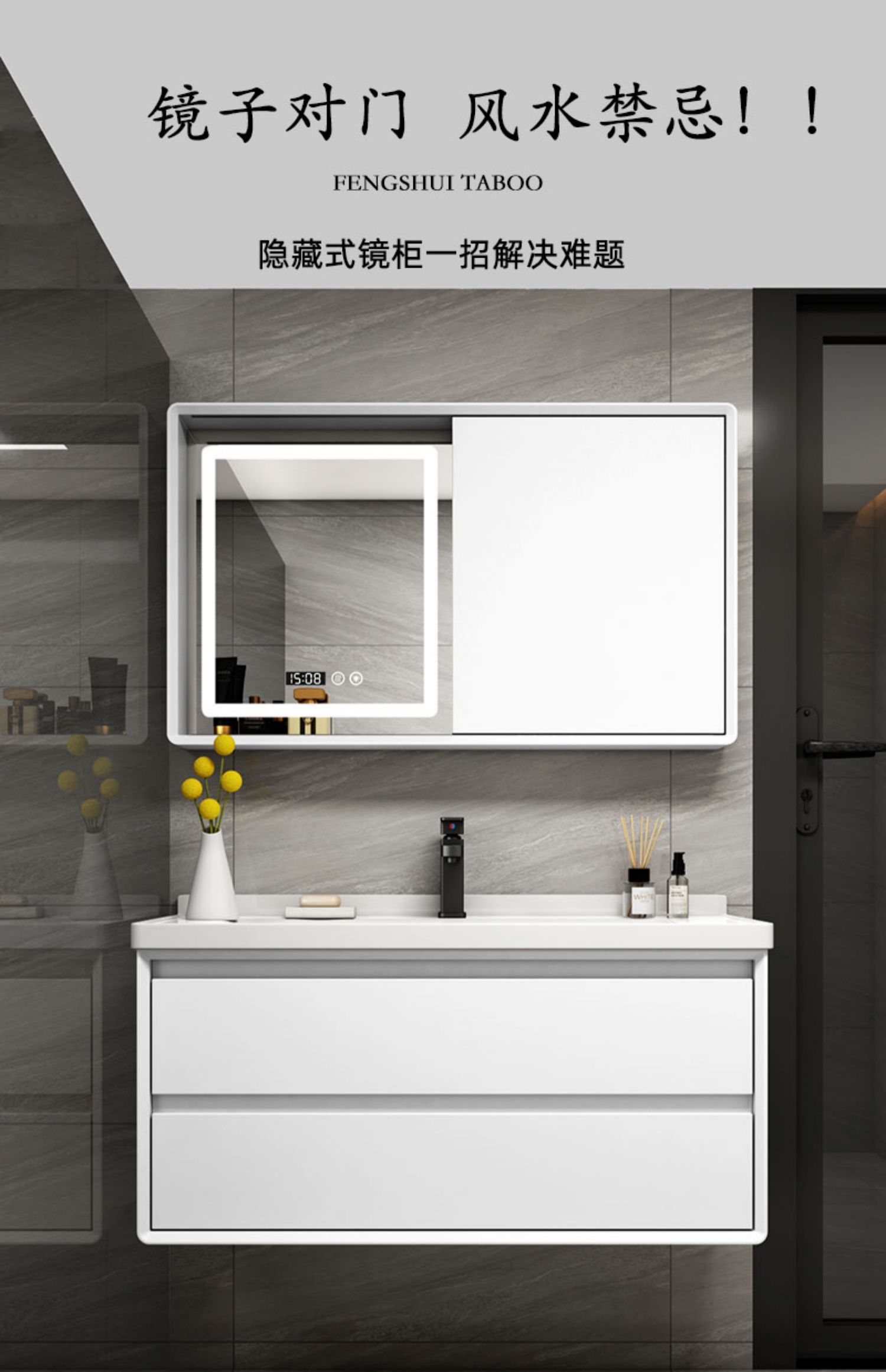 雾隐门浴室柜陶瓷一体盆橡木隐藏式风水镜岩板洗手台盆柜组合智能洗漱