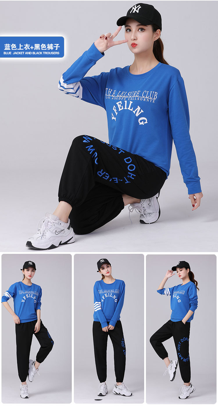 迈舞广场舞服装新款运动套装女春夏曳步舞衣服时尚运动演出舞蹈练功服