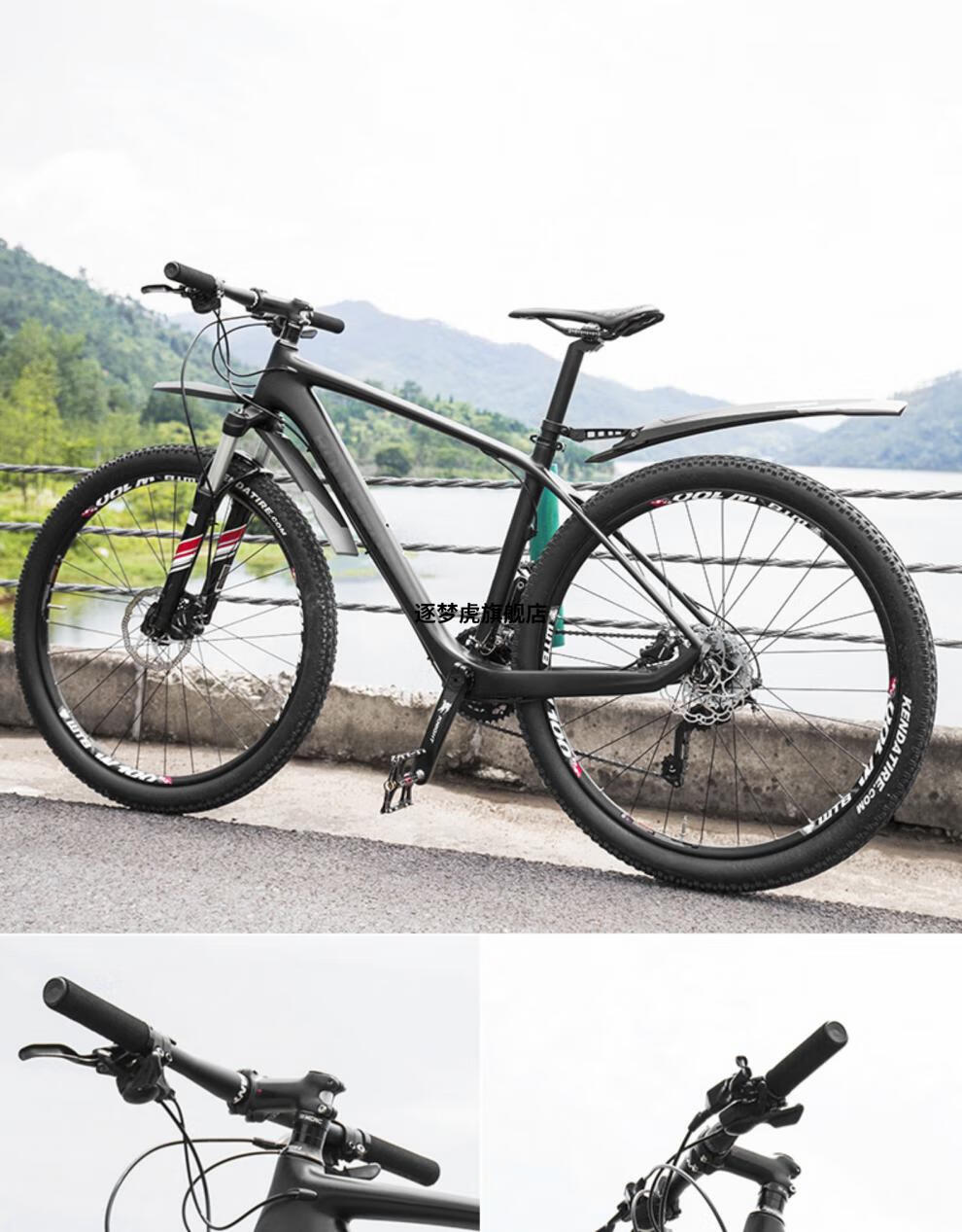 山地自行车挡泥板全包型洛克兄弟自行车挡泥板山地车挡雨板26寸275