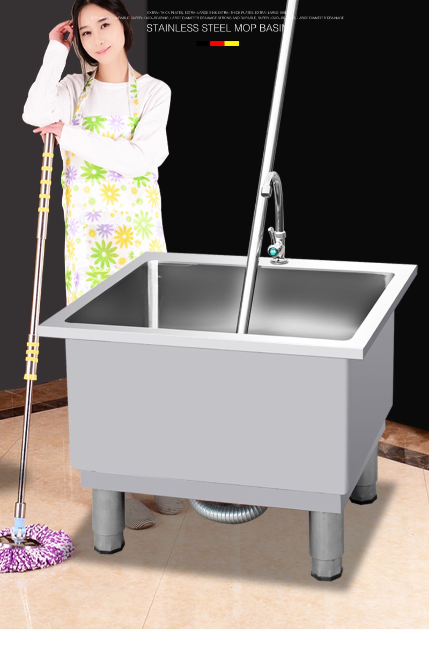 九··牧王品质落地式拖布池家用304不锈钢拖把池阳台墩布池连湓水池