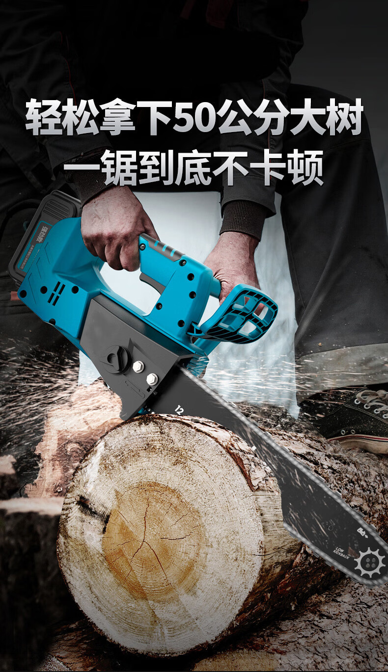 柯甄充电式电锯家用小型手持电动伐木锯柴锂电池台式户外切割锯强劲款
