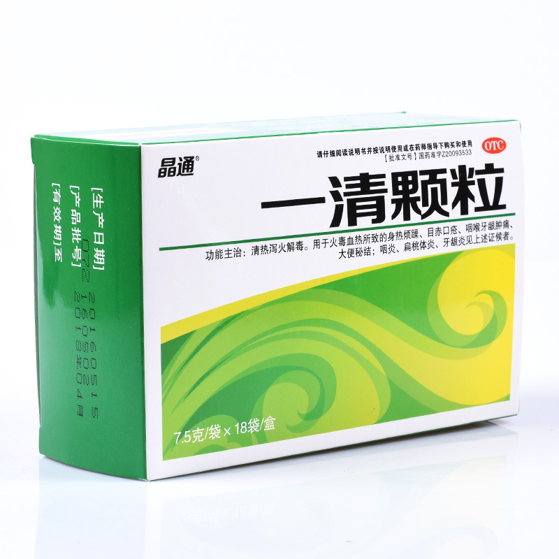 晶通一清颗粒75g18袋