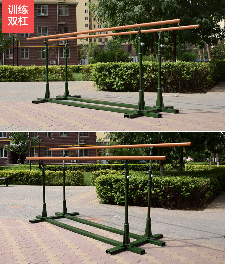 标准双杠 引体向上 训练双杠 户外室外双杠 升降双杠健身器材 家用