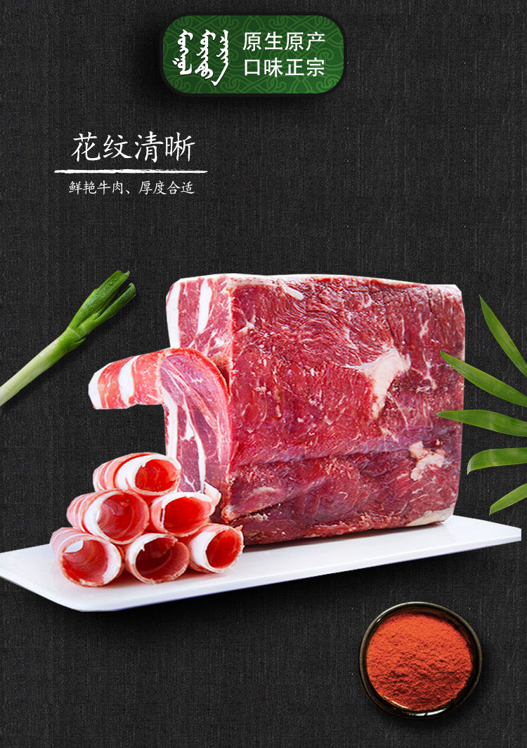肥牛卷原切新鲜雪花整块肥牛砖牛肉卷整条牛肉片火锅食材商用广纳力驰
