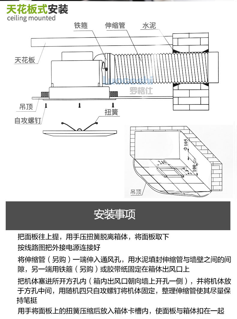 欧普 侍排气扇6寸换气扇200x200工程嵌入式石膏板吊顶大功率排风扇 开