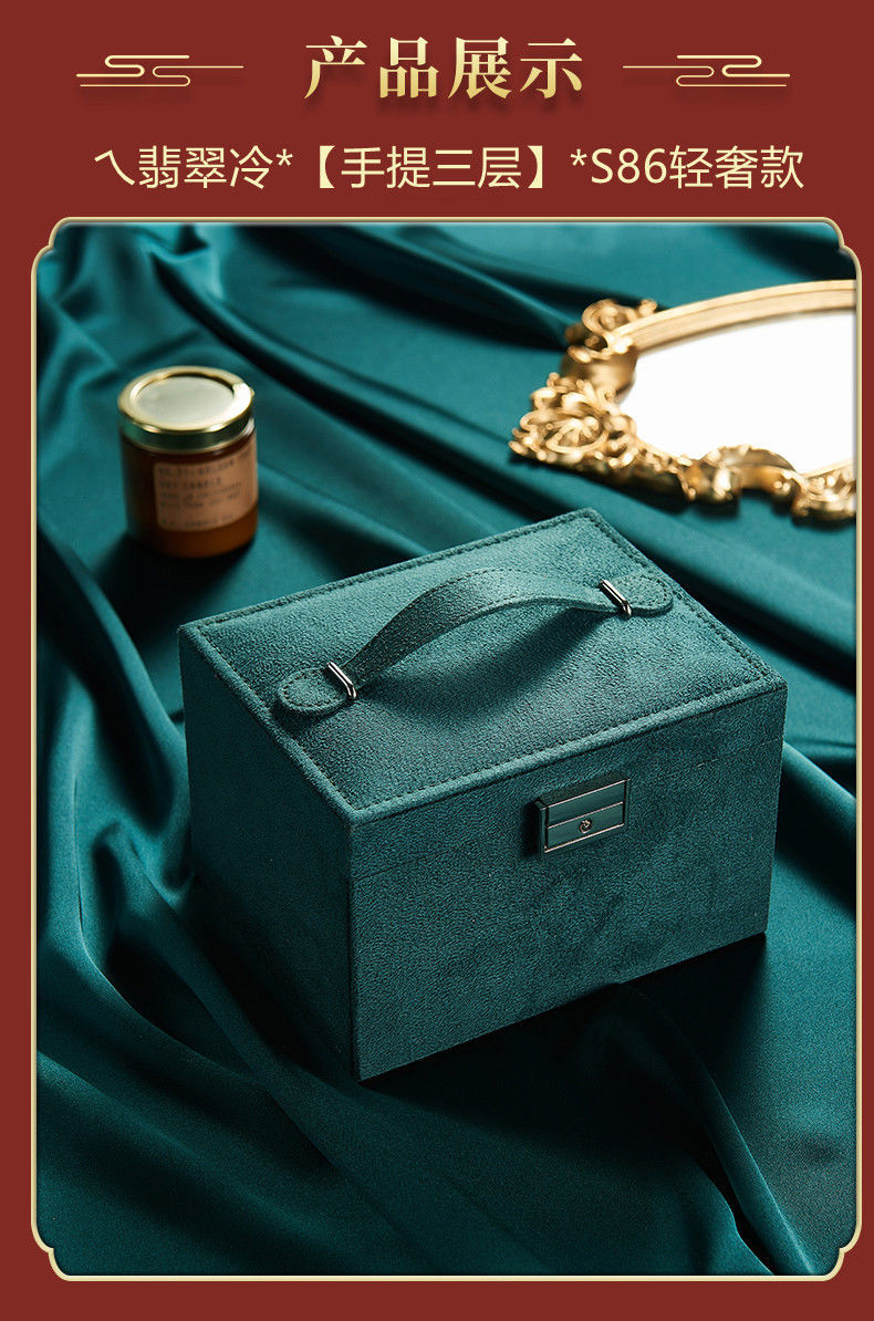 首饰盒复古大容量绒面首饰收纳盒女耳钉耳环多功能首饰盒戒指礼物饰品