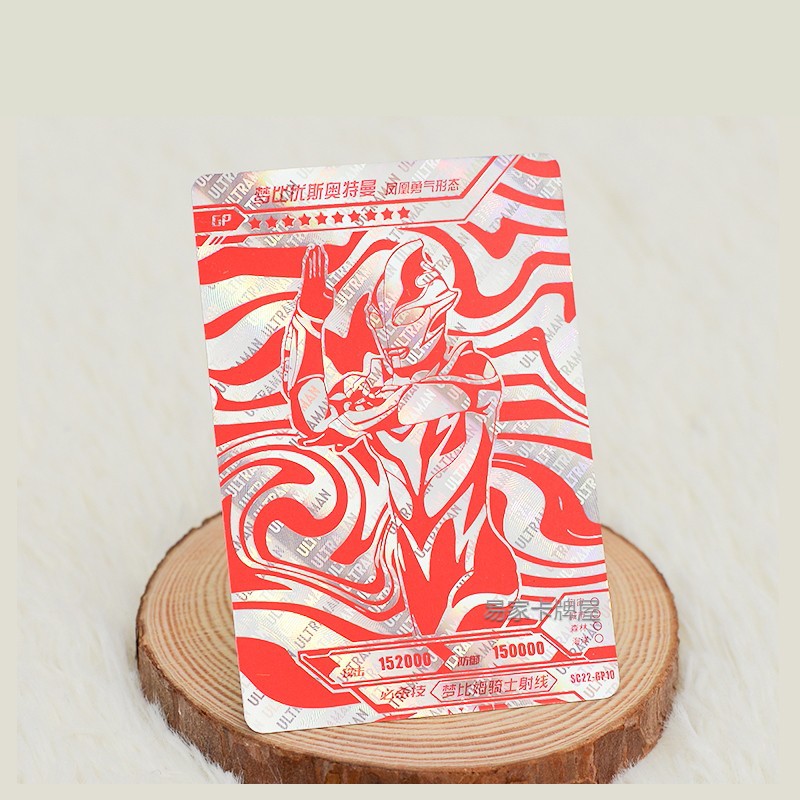 奥特曼卡片22弹豪华版sp卡艾克斯奥特曼梦比优斯红gp卡金ur单张卡22弹