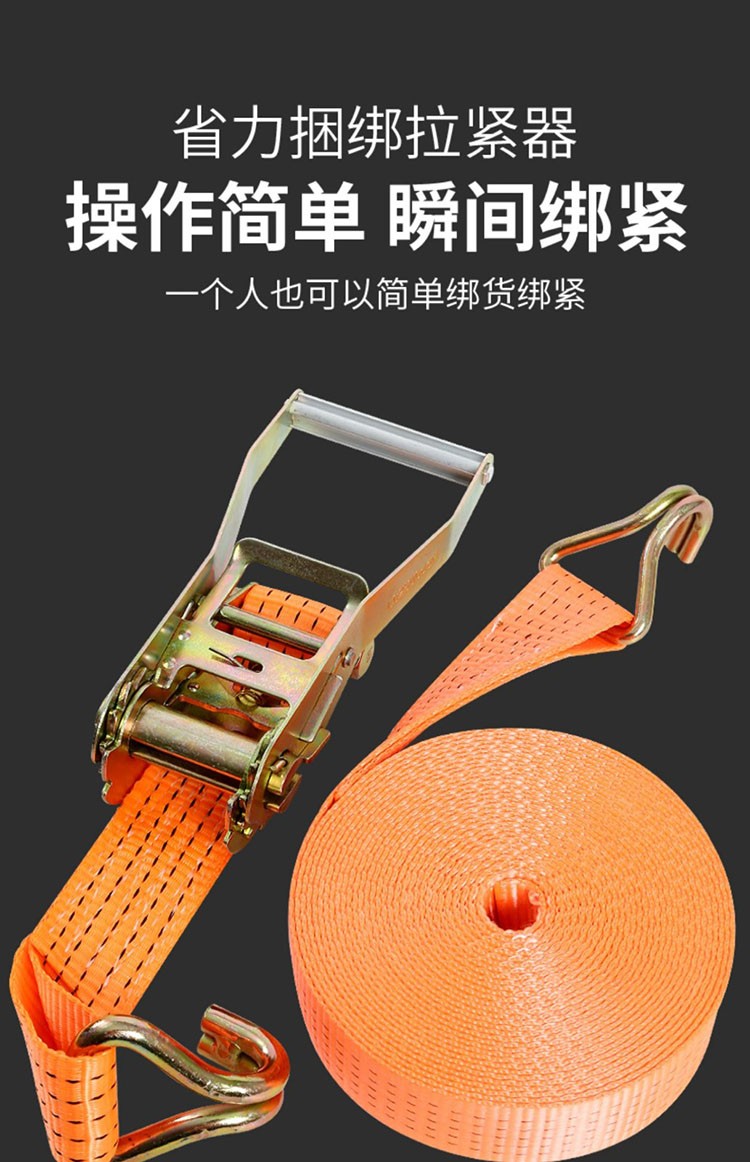适用于货车紧绳器 卡车货物捆绑带 车载收紧器拉紧器捆绑器 车用加宽
