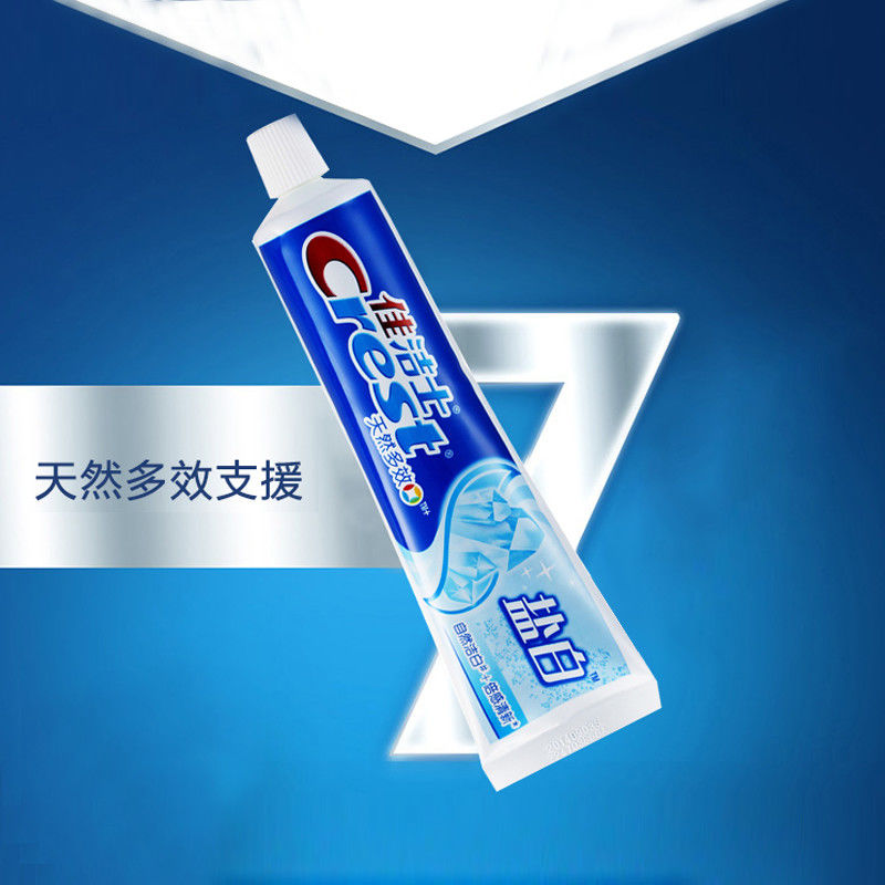 佳洁士牙膏3d炫白天然多效深层清洁牙齿清新口气款式自选 3d炫白双效