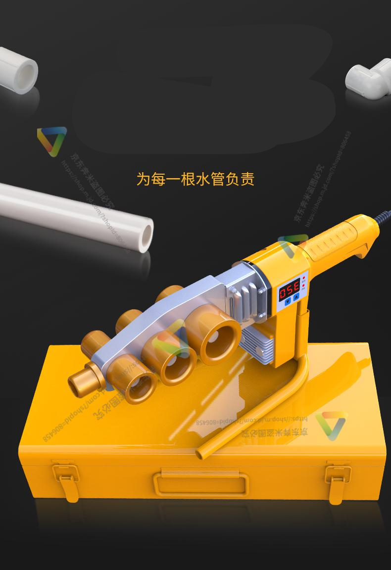 热熔器ppr水管热合塑焊热熔机熔接器水管粘合焊烫机焊接机接口对接器3