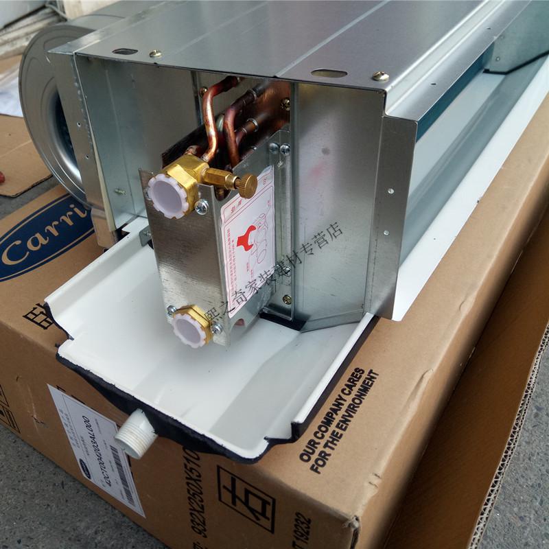 开利风机盘管水中央空调卧式暗装空调末端机组42ct00420342ct010303