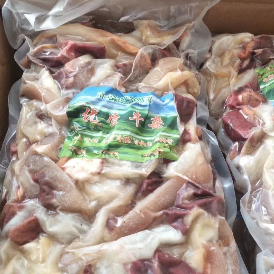 五折5折 内蒙古牛杂煲 【顺丰】精品牛杂真空包装熟牛杂火锅食材带肝