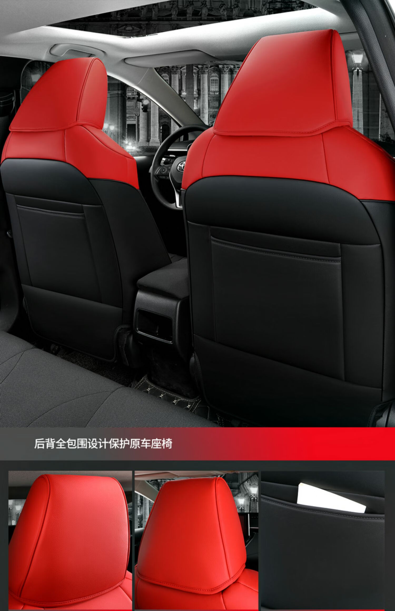 2021款丰田卡罗拉双擎18l旗舰版专用座套全包座椅套四季汽车坐垫专车