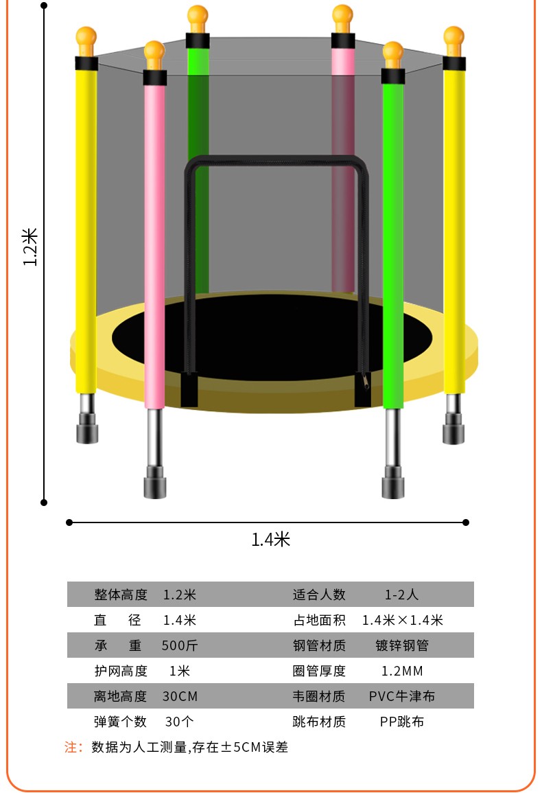 蹦蹦床儿童蹦床家用室内护网儿童跳跳床健身房蹦床宝宝弹跳床小孩蹦极
