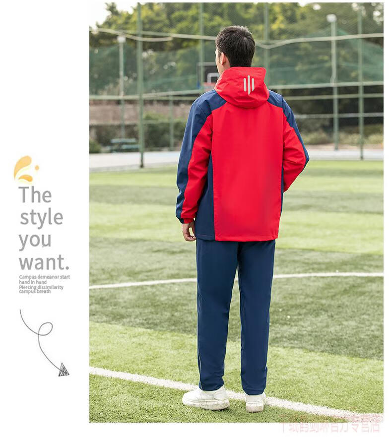 zhihe国际大牌高端法国进口轻奢男装中学生校服冲锋衣高中班服上衣两