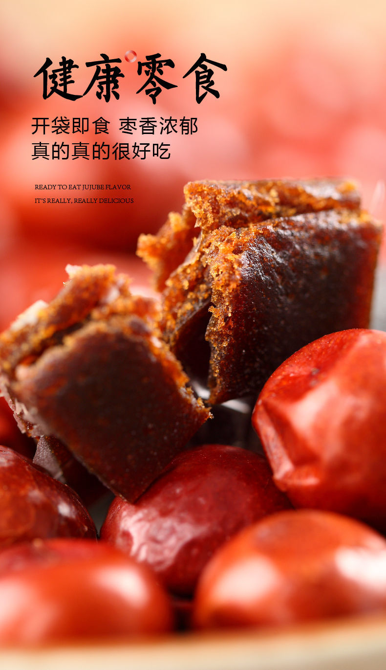 整箱酸枣糕纯手工野生酸枣果干酸枣片山西特产孕妇儿童休闲零食箱装