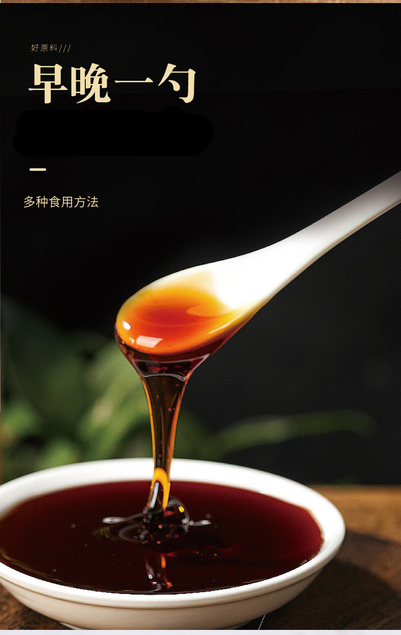 涵鹭玉灵膏手工熬制滋膏方300克 300克/一瓶【图片 价格 品牌 报价】